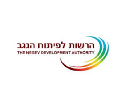 הרשות לפיתוח הנגב